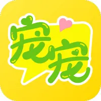 佩雷迪卡 宠宠语音 钻石 官方直充