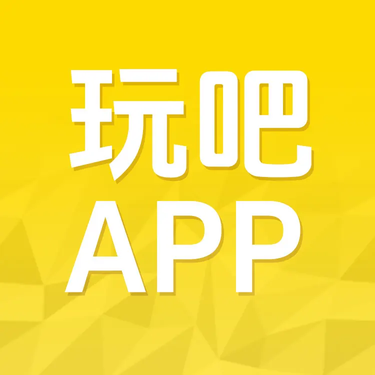佩雷迪卡 玩吧APP 钻石 官方直充