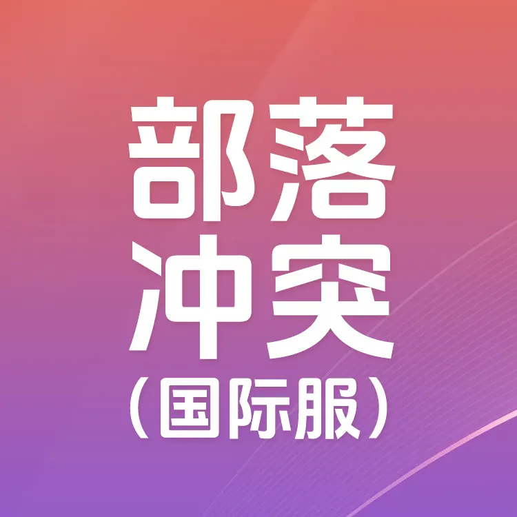 佩雷迪卡 