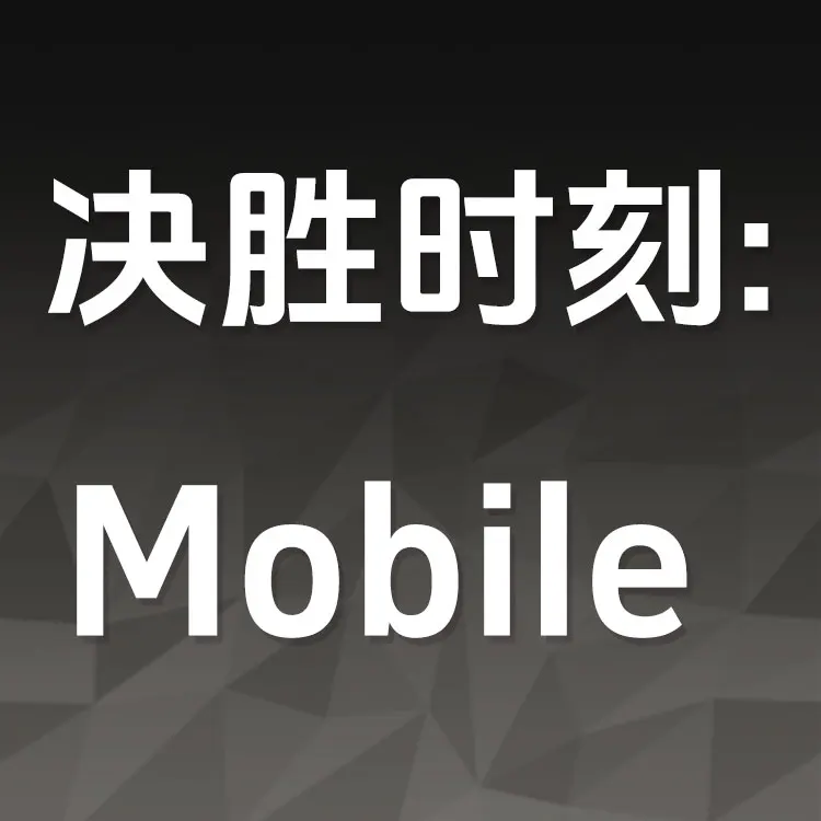 佩雷迪卡 使命召唤手游决胜时刻国际服代充
