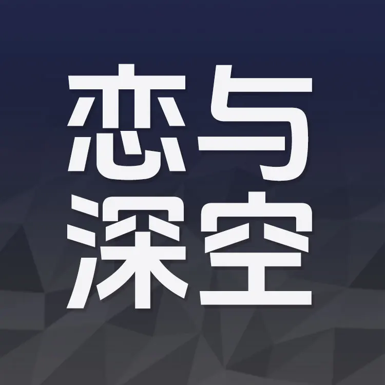 佩雷迪卡 噬血代码