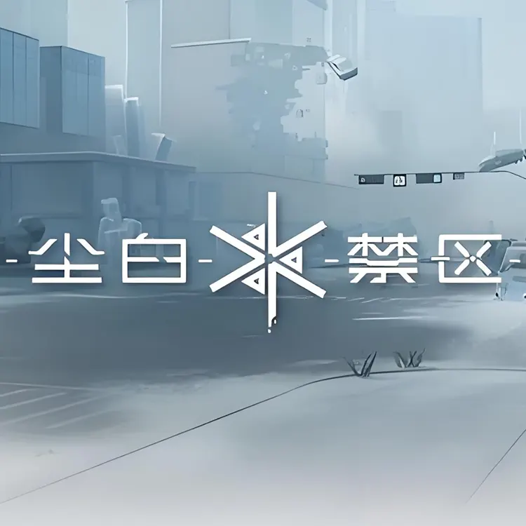 佩雷迪卡 噬血代码