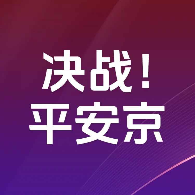 佩雷迪卡 