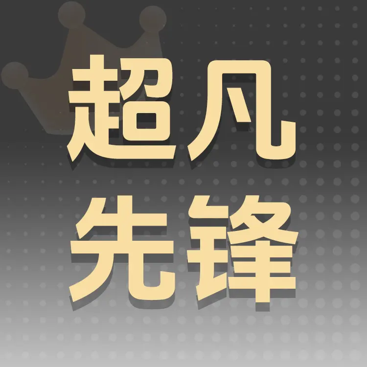 佩雷迪卡 