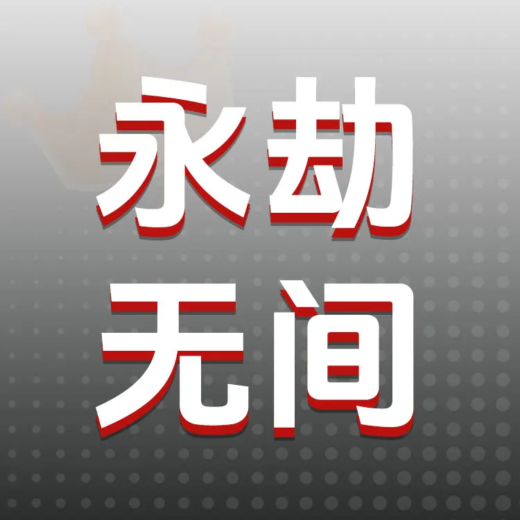 佩雷迪卡 