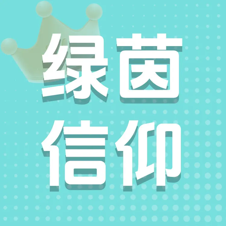 佩雷迪卡 