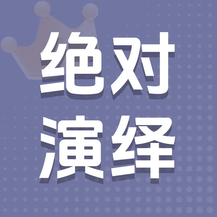 佩雷迪卡 