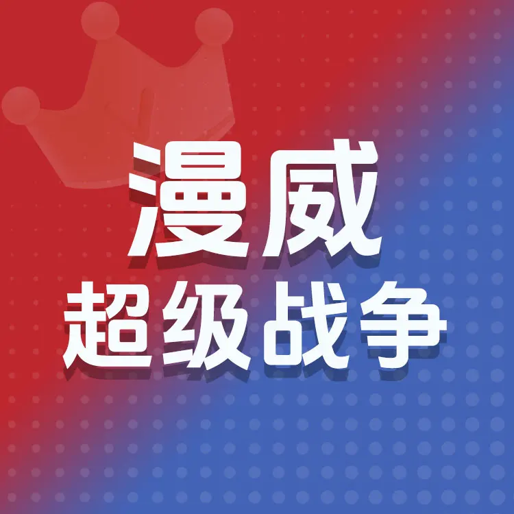 佩雷迪卡 