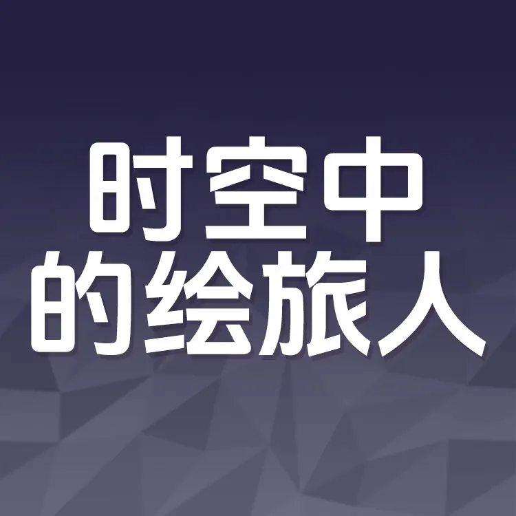 佩雷迪卡 