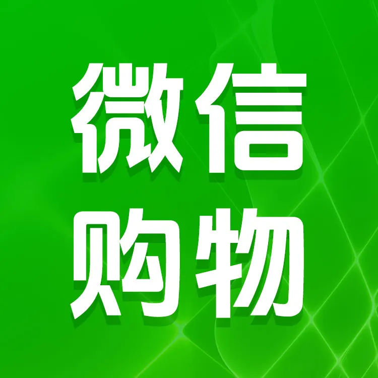 佩雷迪卡 