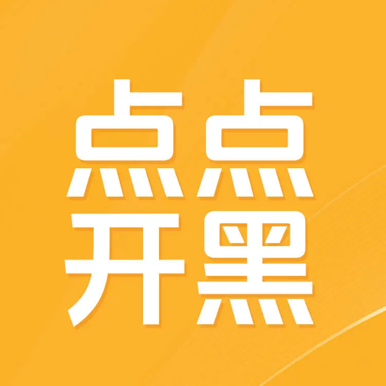 佩雷迪卡 点点开黑 钻石 官方直充